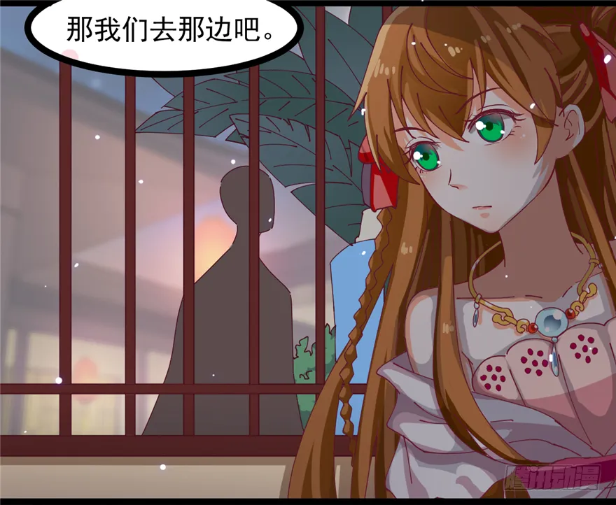 007-同床共枕 第12页