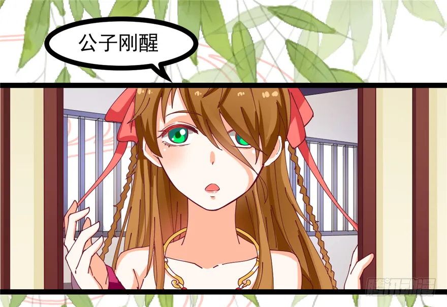 007-同床共枕 第49页