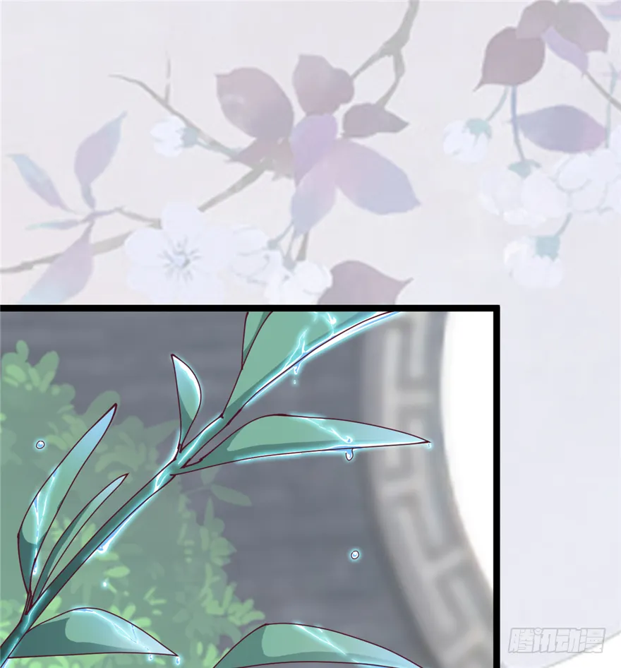 008-就这样谈婚论嫁？！ 第23页