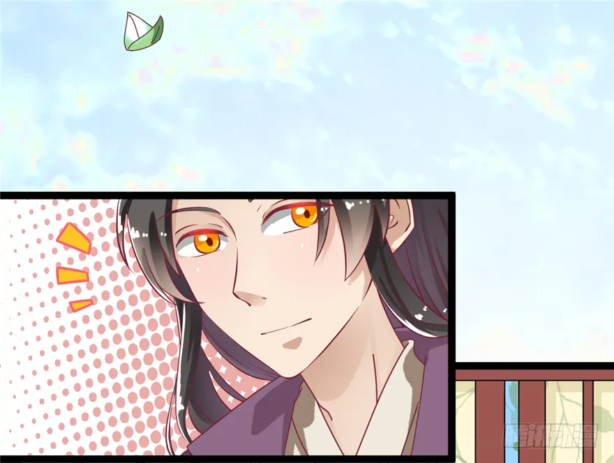 008-就这样谈婚论嫁？！ 第29页