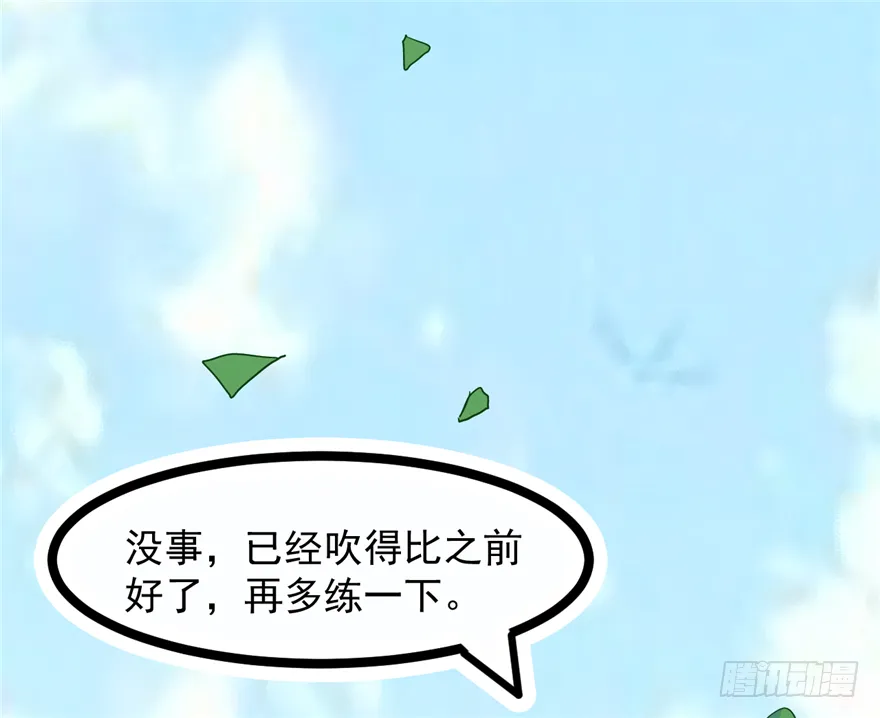 013-找到你了 第26页