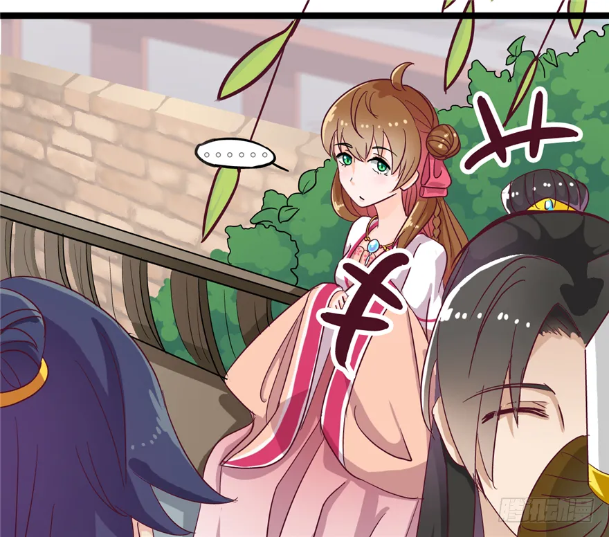 013-找到你了 第41页