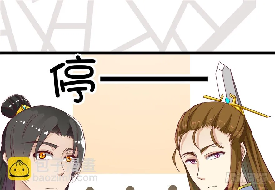 014-平静下的阴谋 第17页