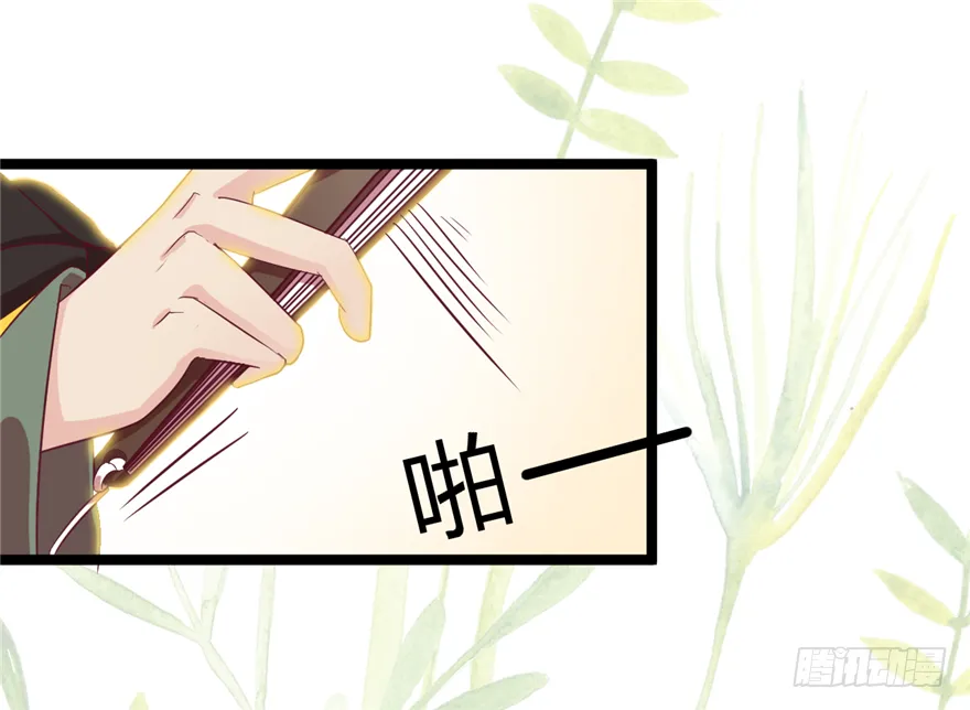 014-平静下的阴谋 第21页