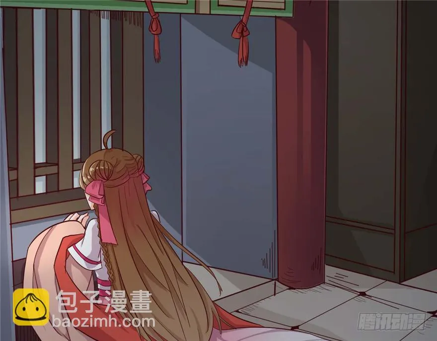 014-平静下的阴谋 第59页
