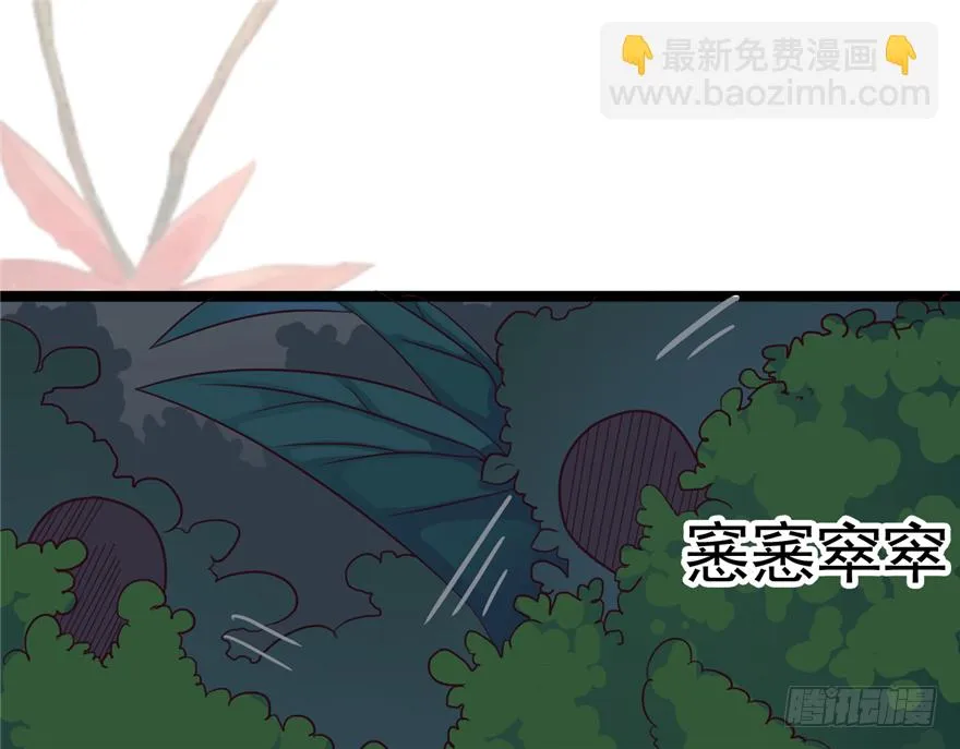 014-平静下的阴谋 第66页