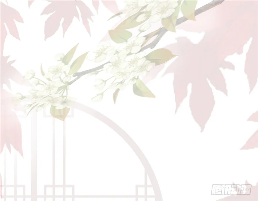 014-平静下的阴谋 第74页