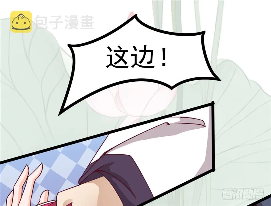 015-我会保护好你的 第5页