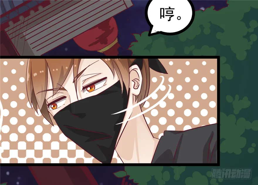016-你受伤了！ 第3页