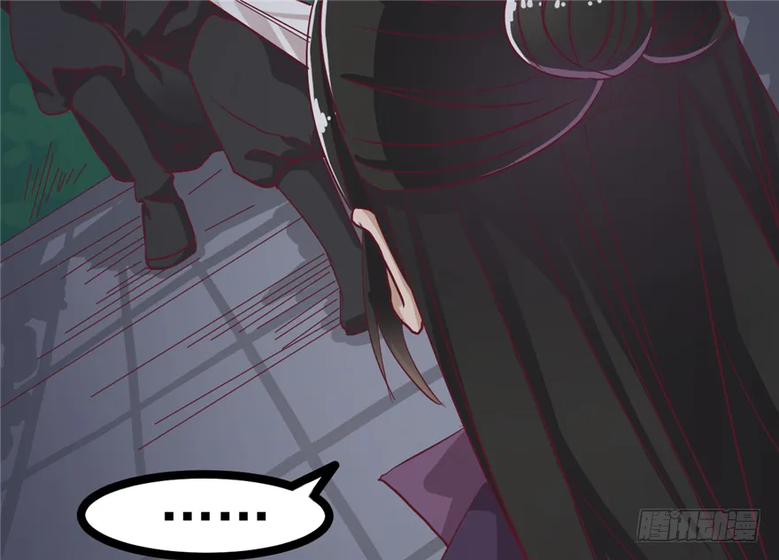 016-你受伤了！ 第5页