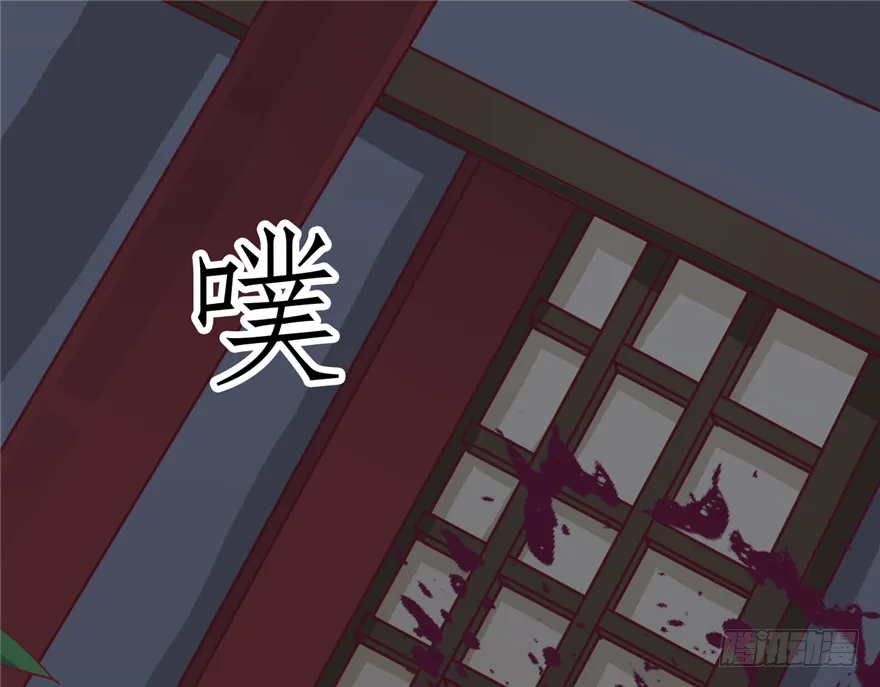 016-你受伤了！ 第9页