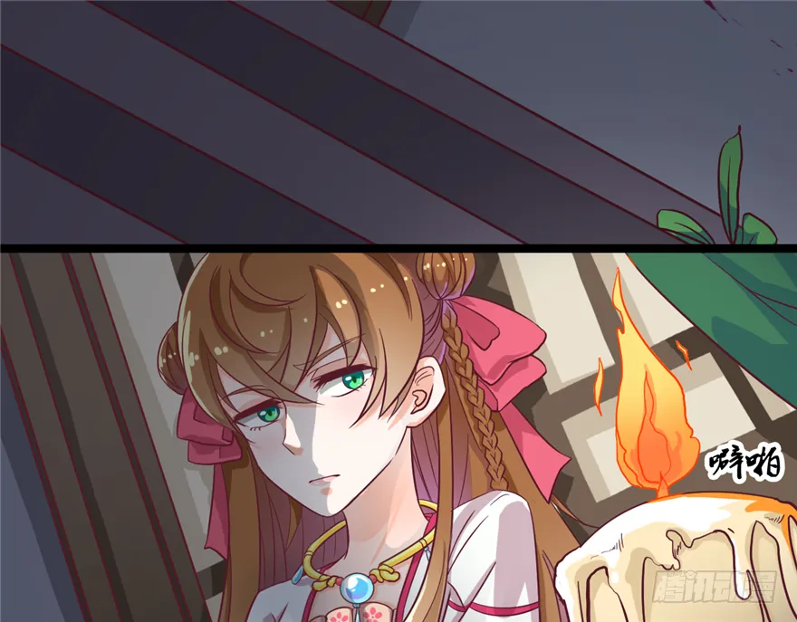 016-你受伤了！ 第11页