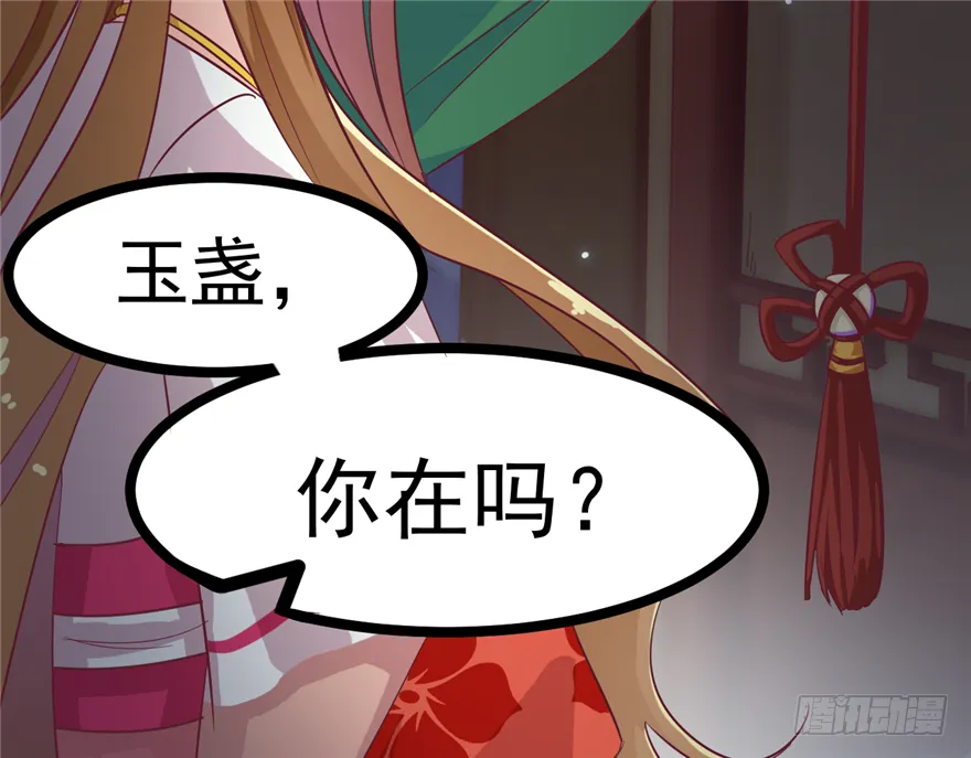 016-你受伤了！ 第15页
