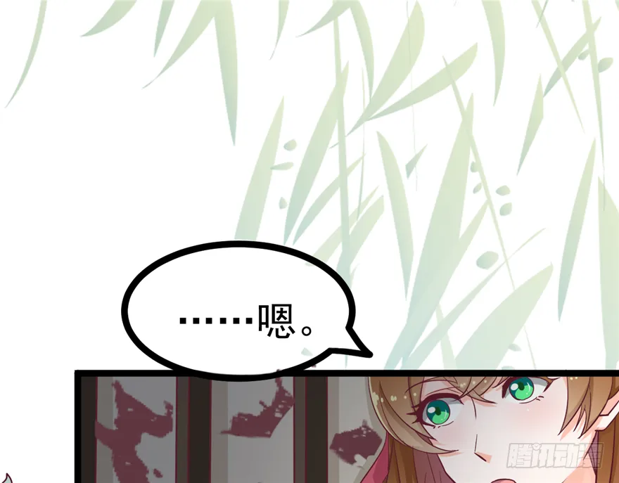 016-你受伤了！ 第17页