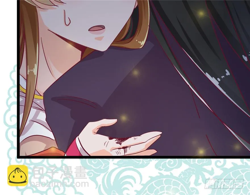 016-你受伤了！ 第37页