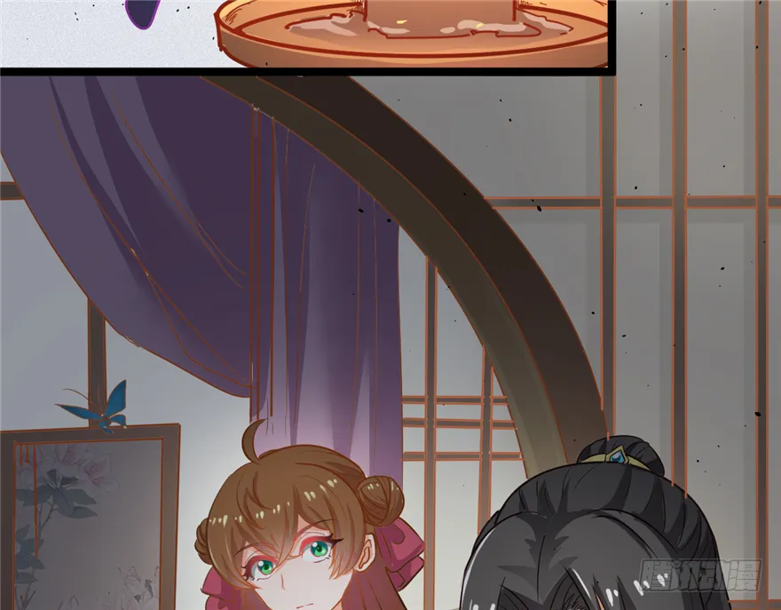 016-你受伤了！ 第44页