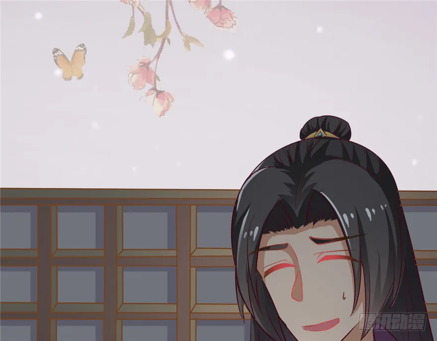 016-你受伤了！ 第52页