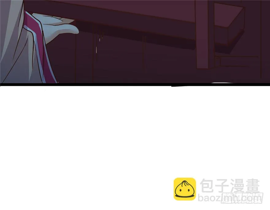 016-你受伤了！ 第59页