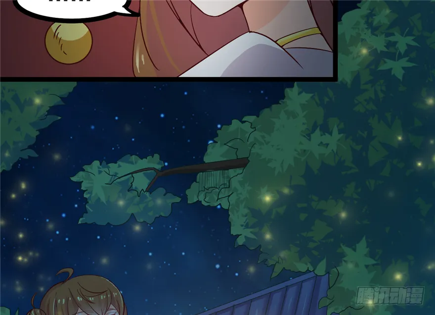 016-你受伤了！ 第61页
