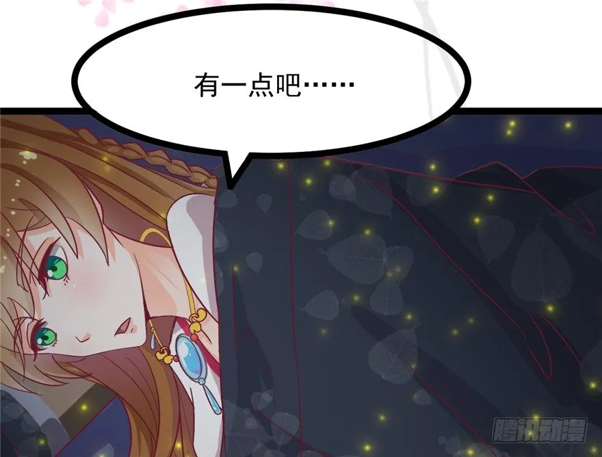 018-染血的回忆 第42页