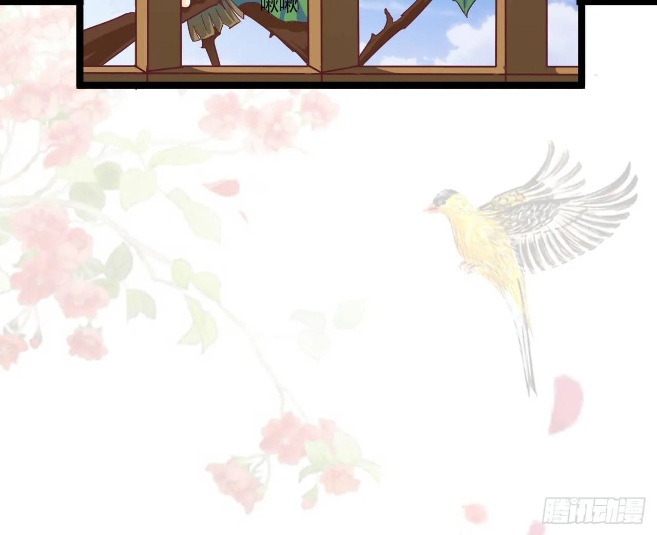 019-“奸情”被撞破 第7页