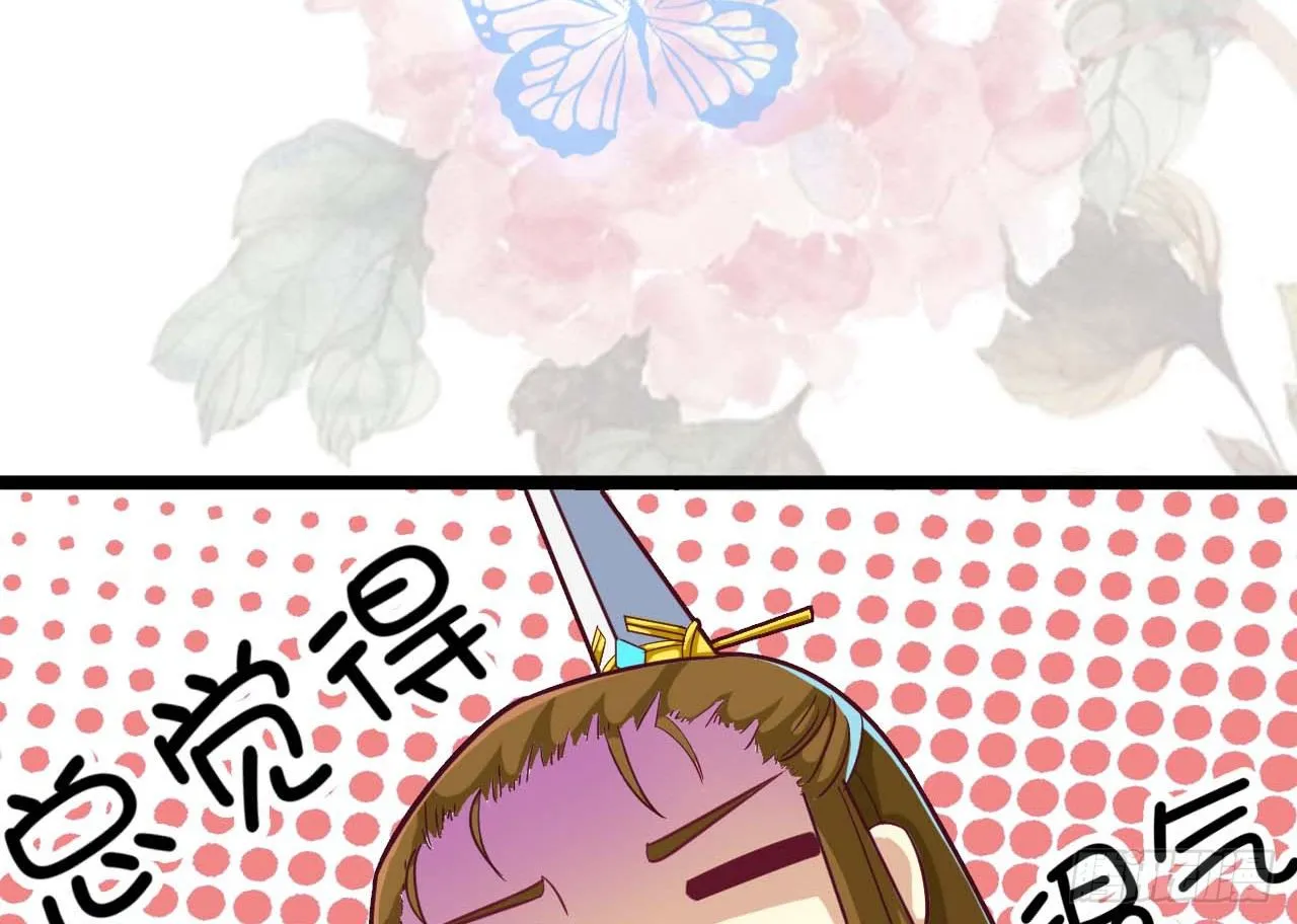 019-“奸情”被撞破 第46页