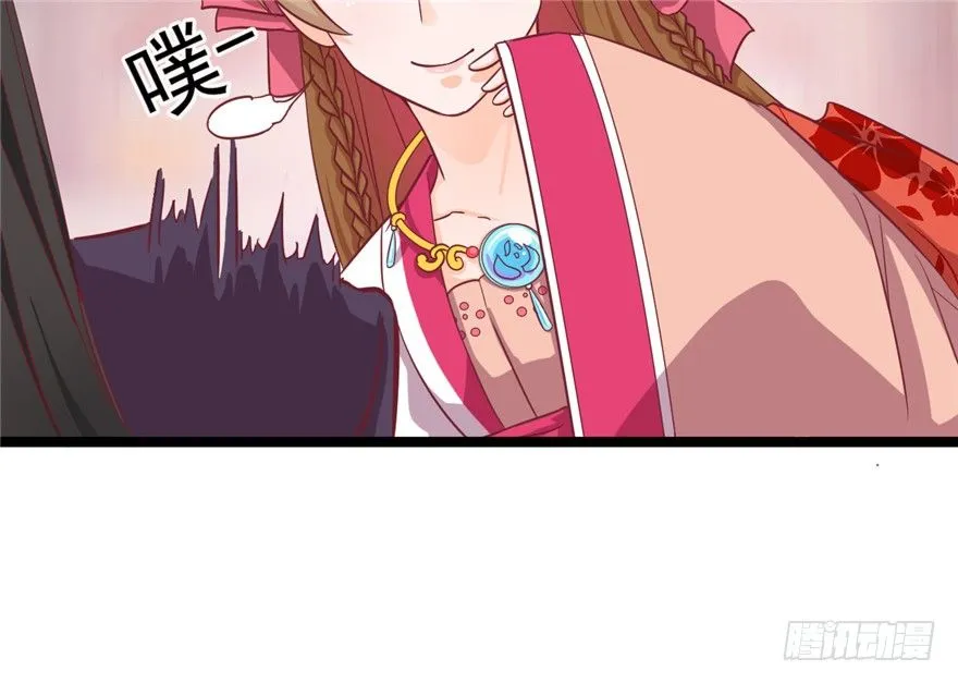 021-待嫁 第13页