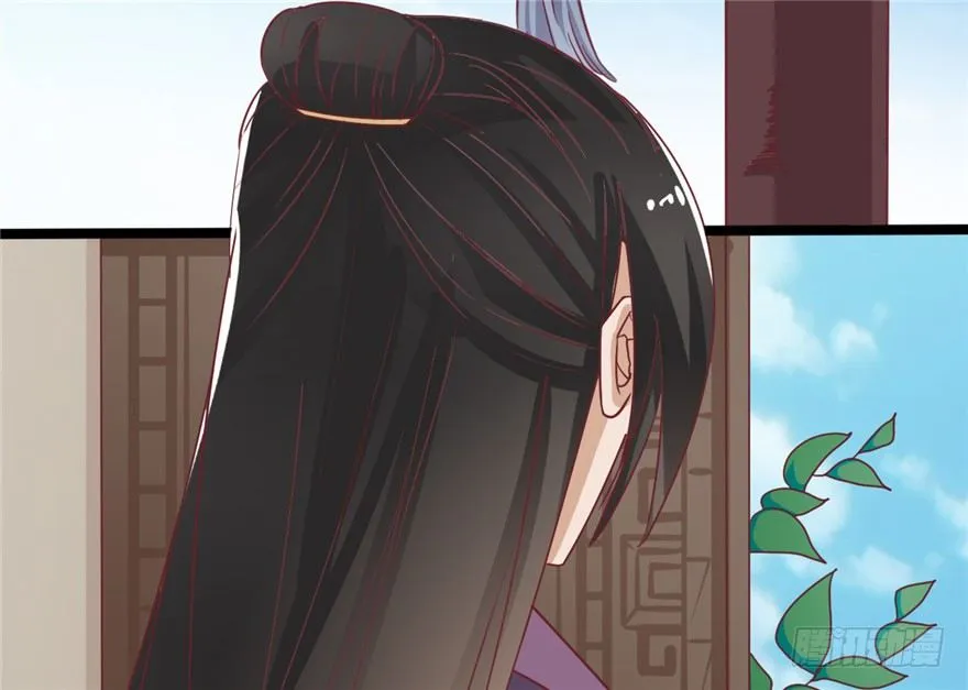 021-待嫁 第22页