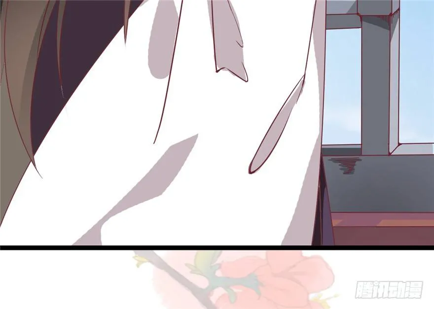 021-待嫁 第24页