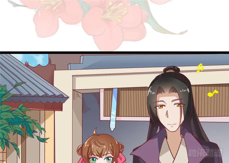 021-待嫁 第26页