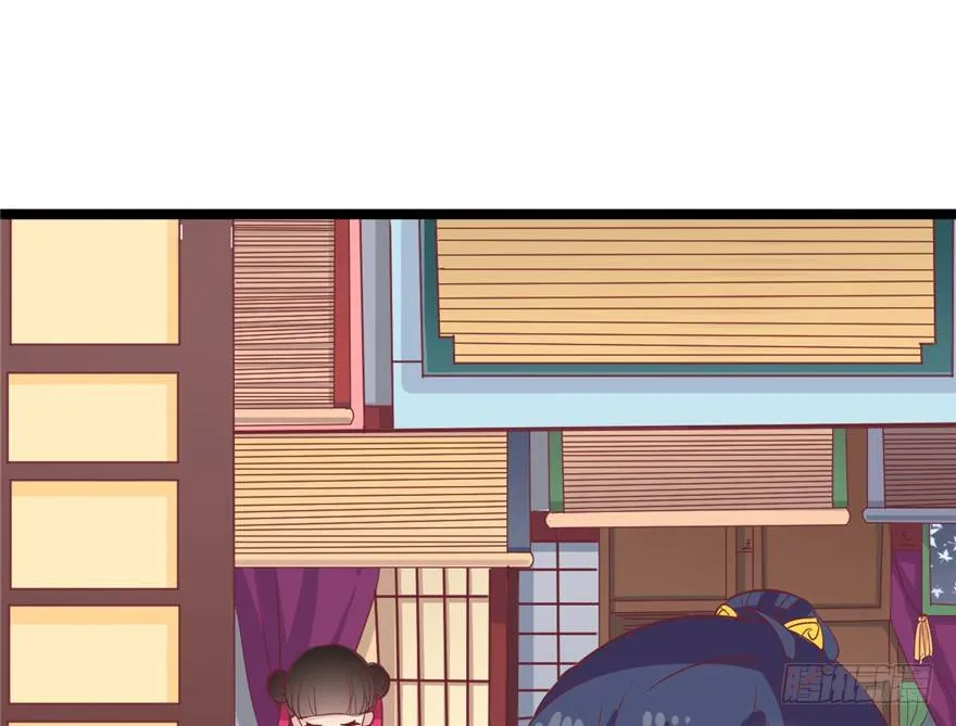 021-待嫁 第34页