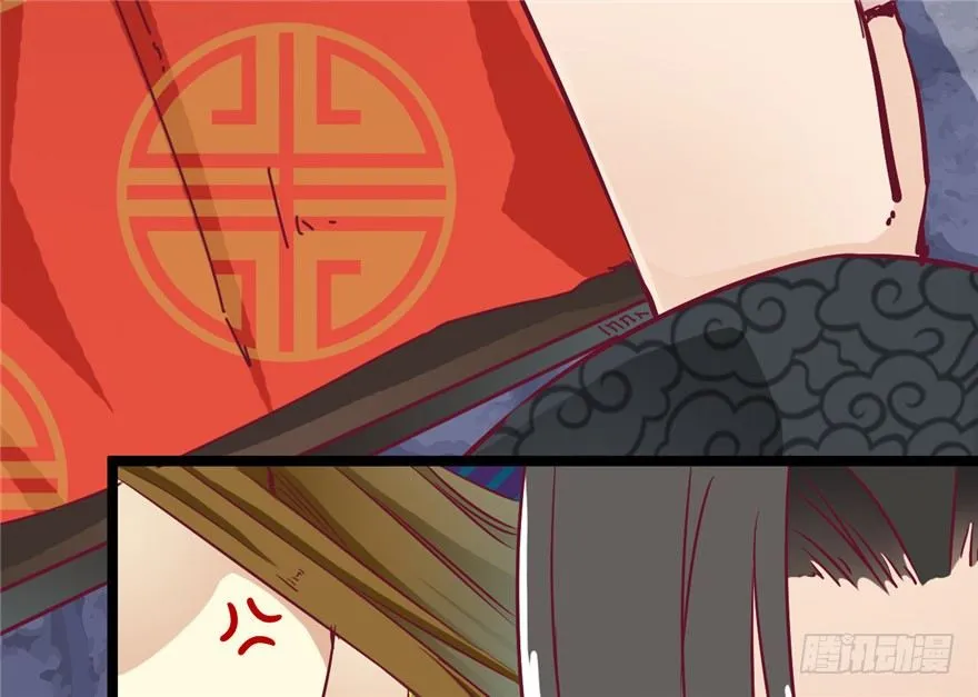 024-逃婚 第19页