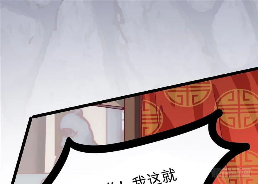 024-逃婚 第21页