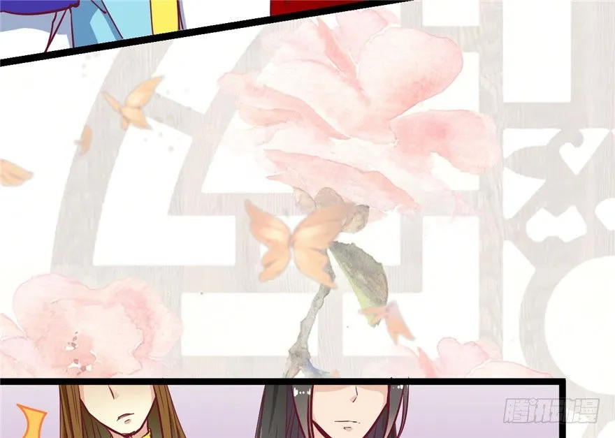 024-逃婚 第24页