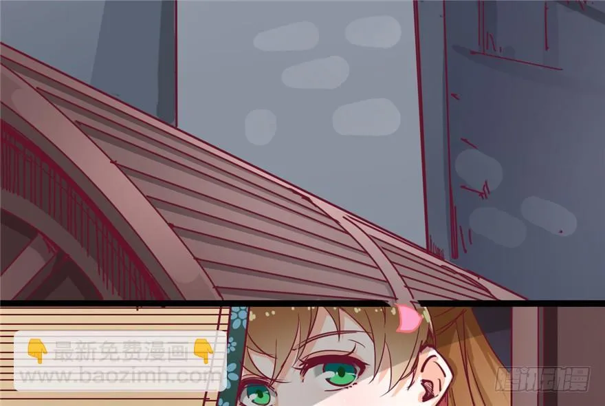 024-逃婚 第34页