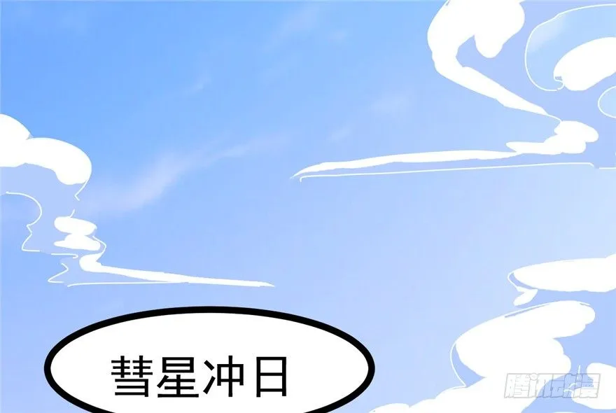 024-逃婚 第38页