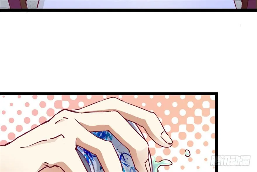 024-逃婚 第42页