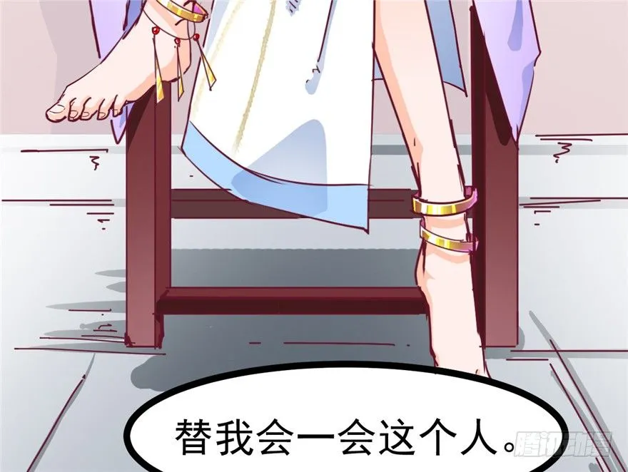 024-逃婚 第48页
