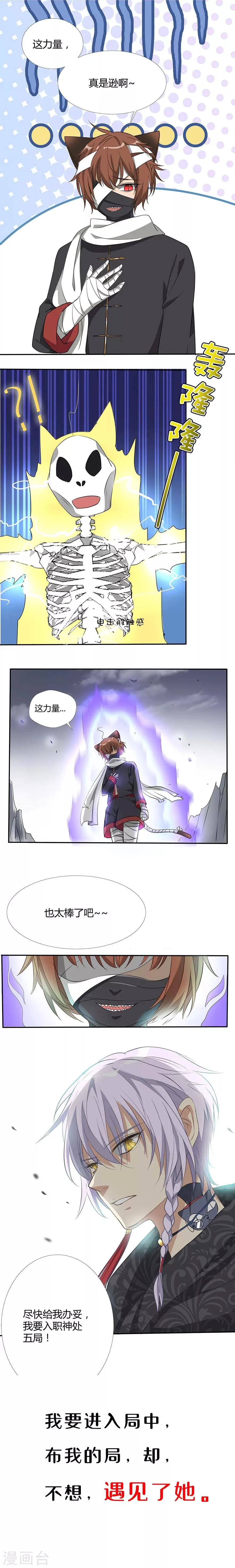 预告 第5页