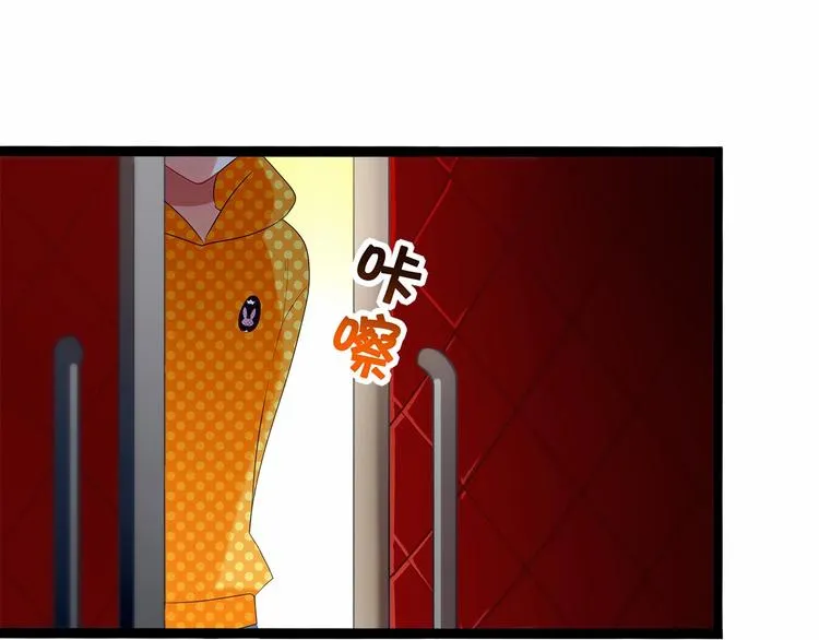 第8话 我对女生动心了？ 第69页