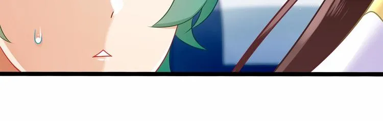 第3话 传说中的“伟哥” 第49页