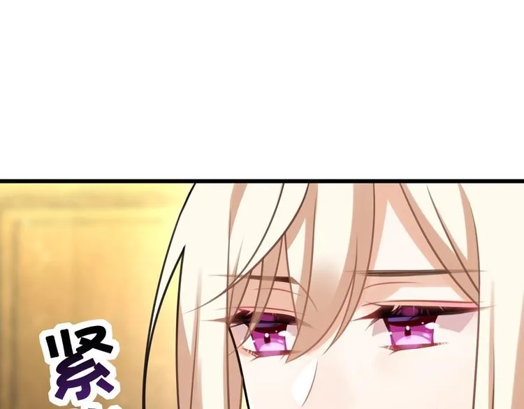第28话告白与坦白 第14页