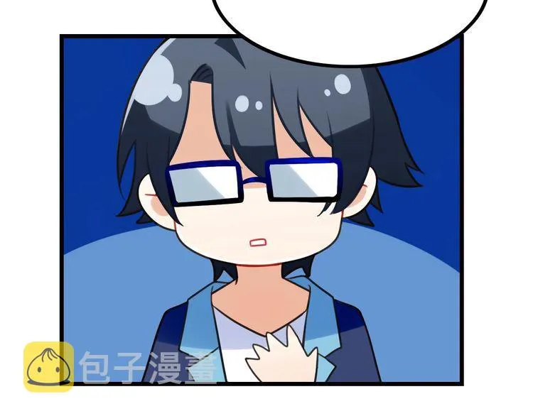 第29话约会中的意外 第62页