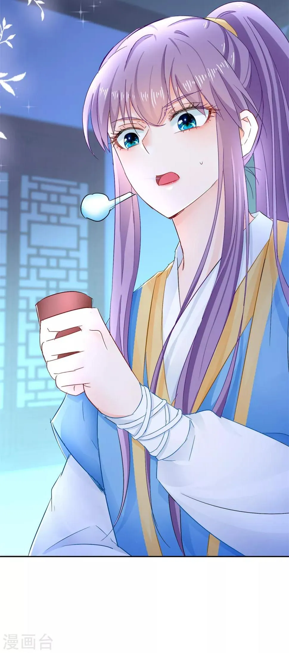 第94话 阴谋诡谲 第28页