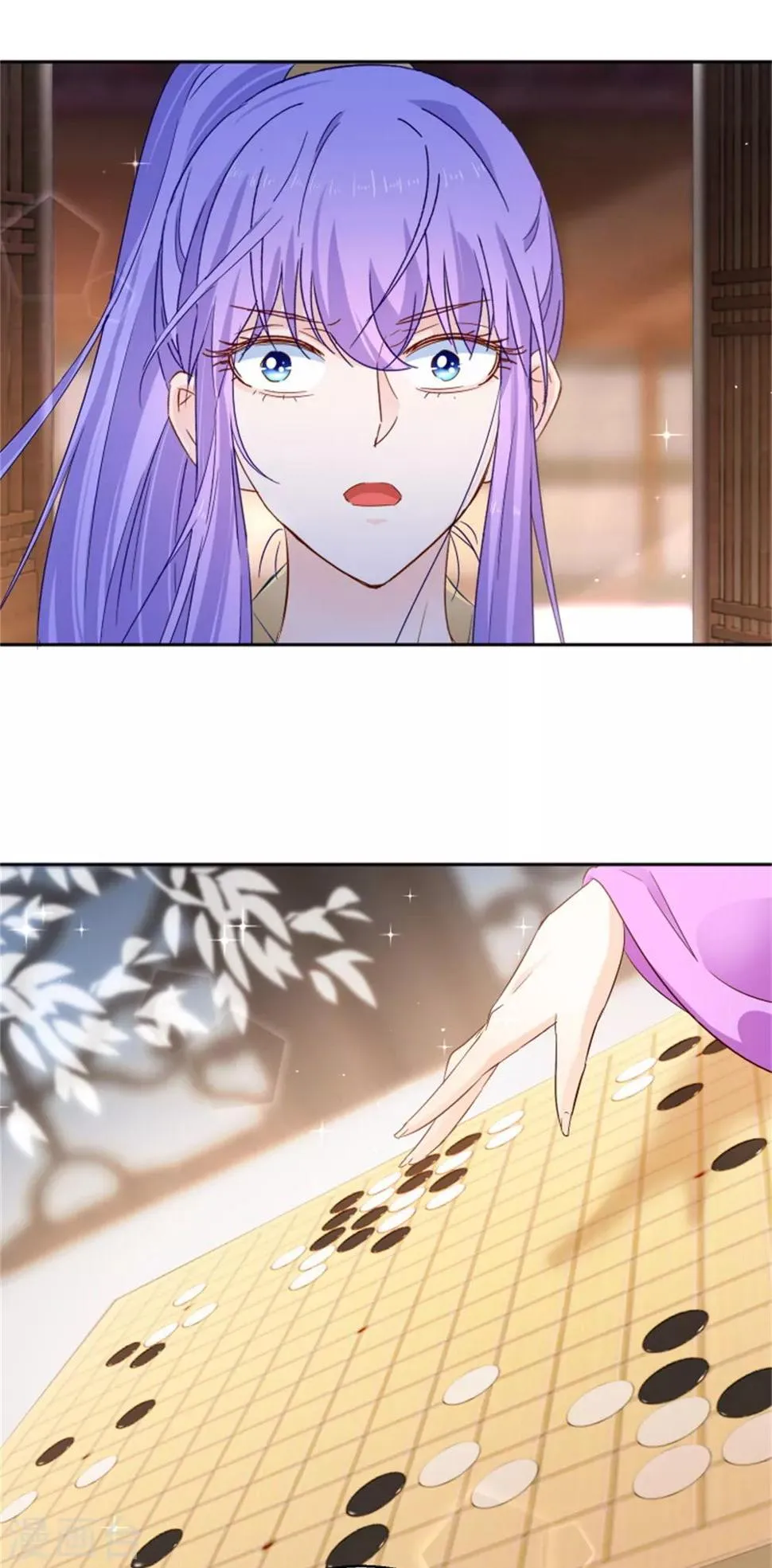 第91话 公主相争 第19页