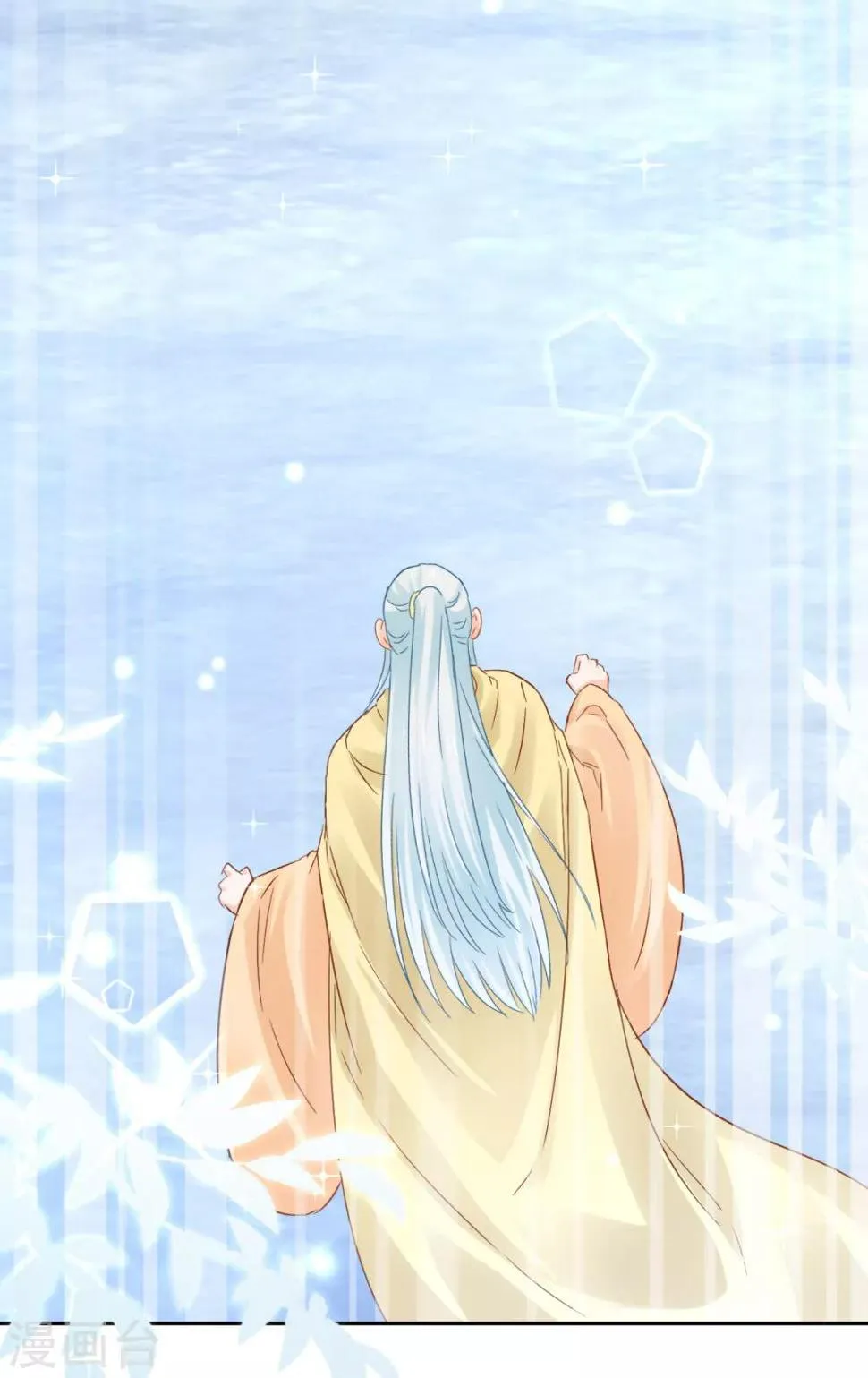 第89话 准晏王妃 第4页