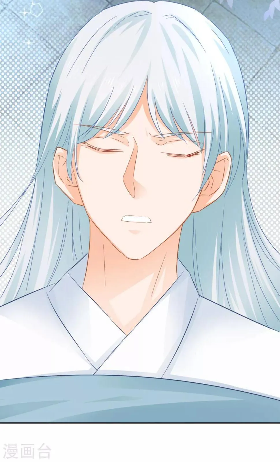 第83话 天生一对 第10页