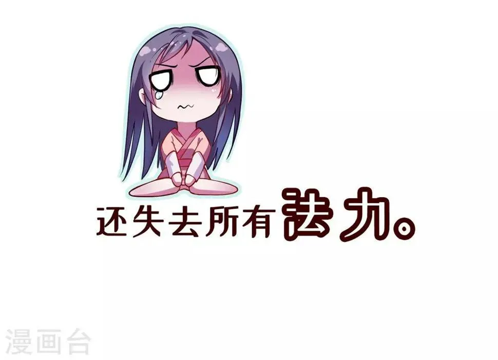 预告 第3页