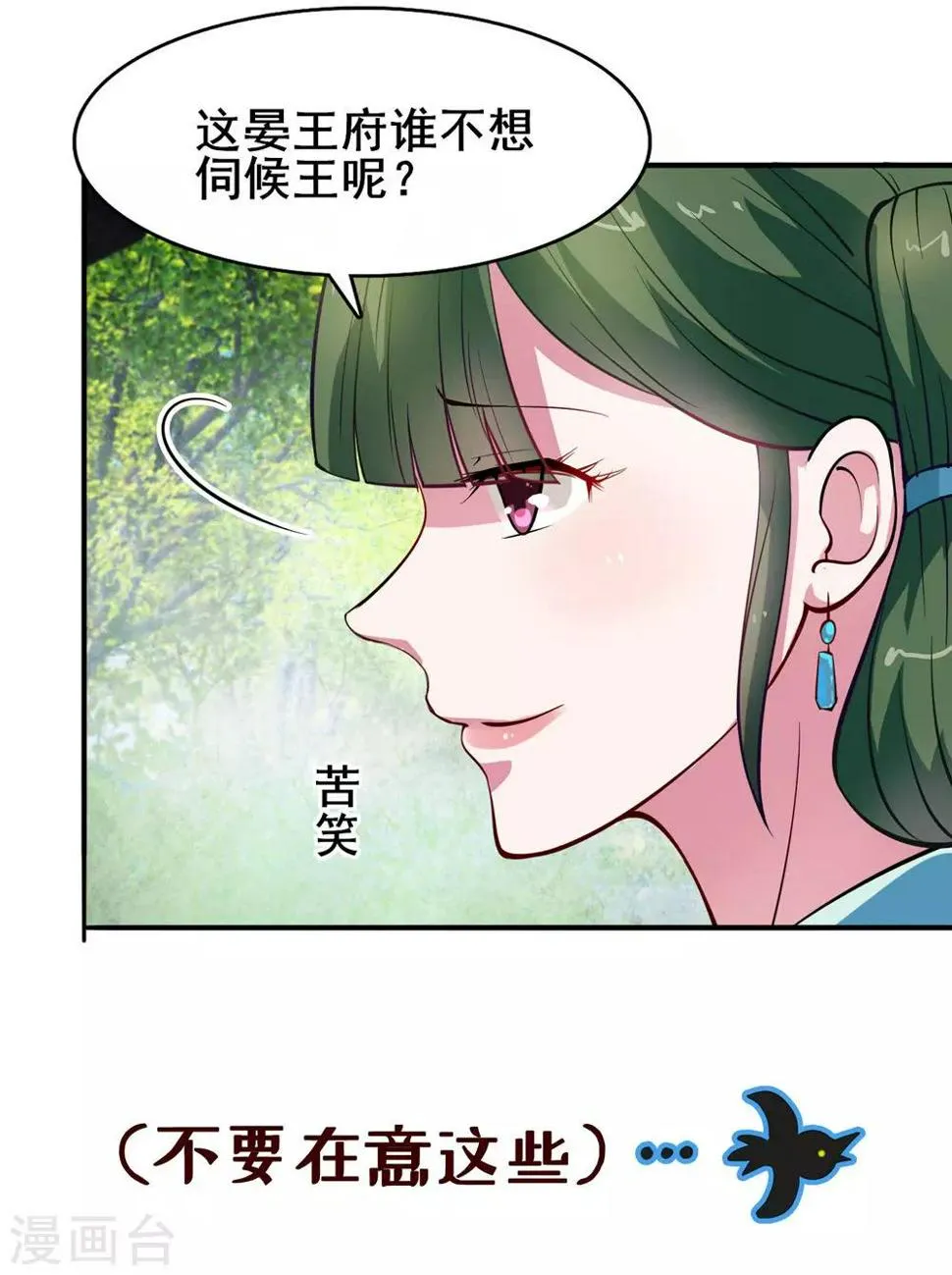 预告 第10页