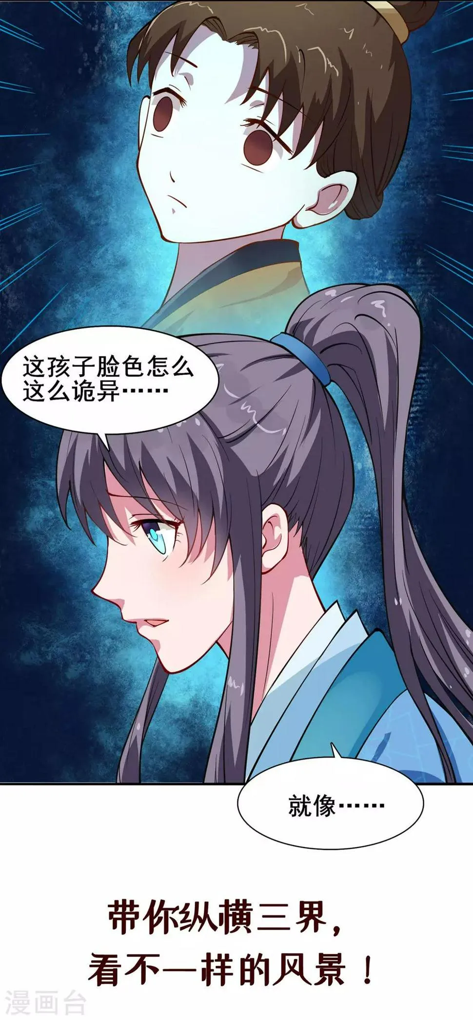 预告 第12页